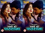 BHABHI KI PATHSHAALA EPISODE 2