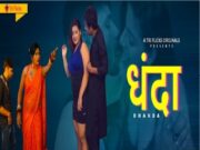 Dhandha Episode 2