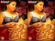 Jalebi3 Episode 4