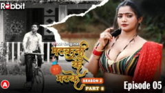 Matakni Ke Matke part3 Episode 5