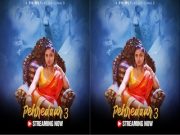 Pehredaar S3 Episode 1